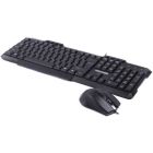Комплект Maxxter (KMS-CM-02-UA) USB Black (KMS-CM-02-UA)