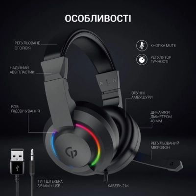 Наушники GamePro (HS299) RGB Black (HS299)