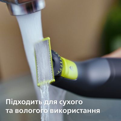 Тример Philips (QP6542/15)