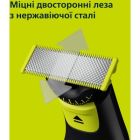 Тример Philips (QP6542/15)