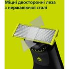 Тример Philips (QP6652/61)