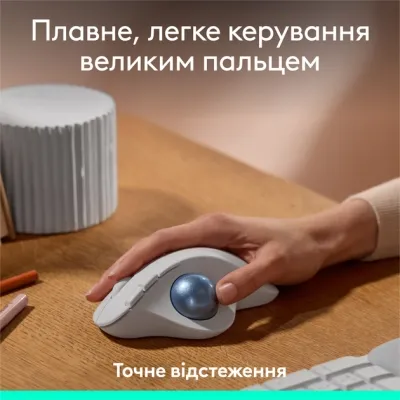 Мишка Logitech Ergo M575S Wireless Trackball Off-white (910-007030)