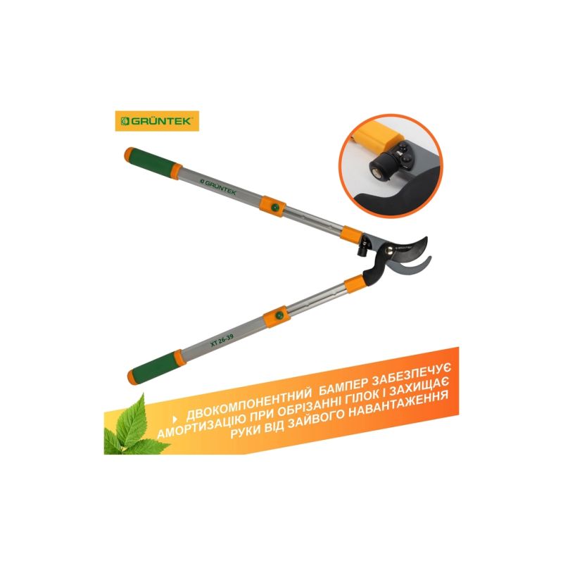 Секатор Gruntek XT 26-39 Premium обводной, d 35мм, 665-995мм, с телескопическими ручками (295066099)
