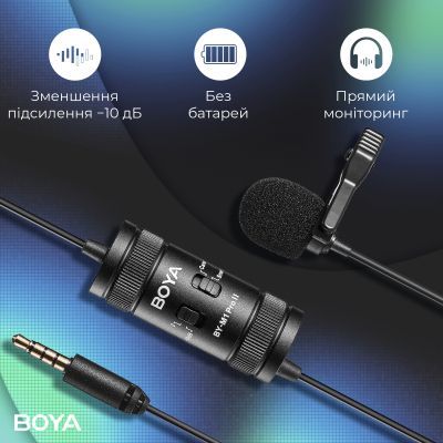 Микрофон Boya (BY-M1 Pro II) Black (BY-M1 Pro II)