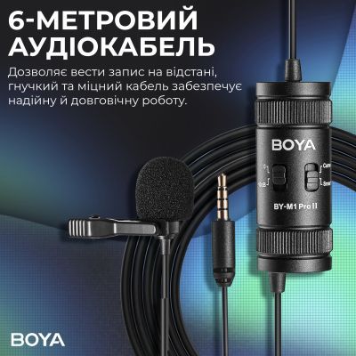 Микрофон Boya (BY-M1 Pro II) Black (BY-M1 Pro II)