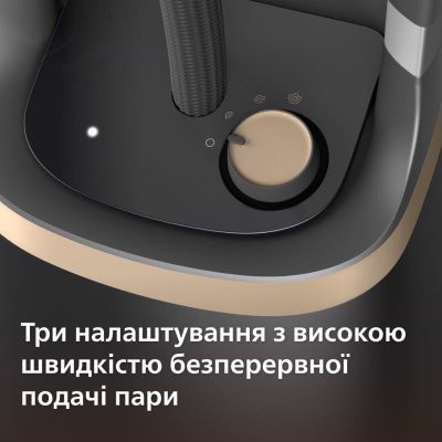 Відпарювач для одягу Philips (STE3170/80)