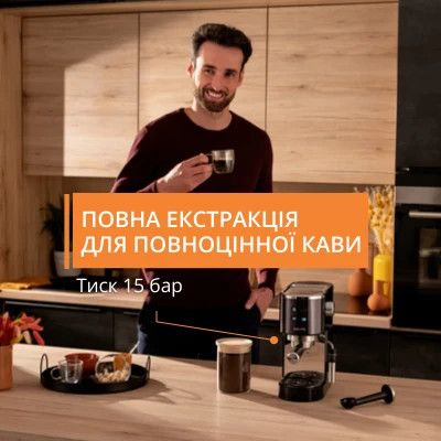 Рожковая кофеварка эспрессо Krups (XP444G10)