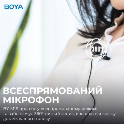 Мікрофон Boya (BY-M1S) Black (BY-M1S)