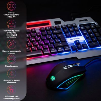 Комплект Hölmer (SG-01) USB UA Black (SG-01)