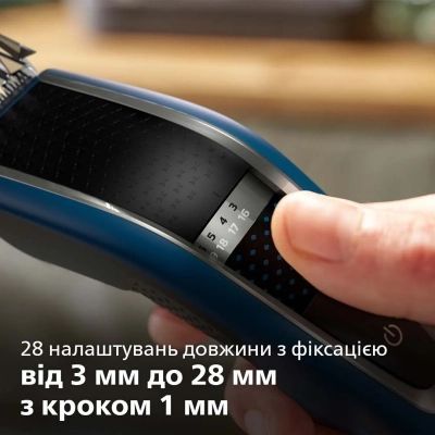 Машинка для стрижки Philips (HC5612/15)