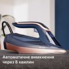 Праска Philips (DST8050/20)
