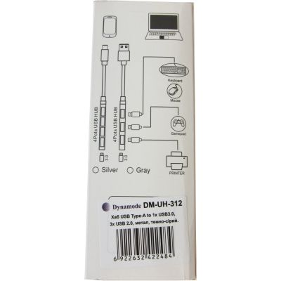 Концентратор Dynamode (DM-UH-312)