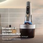 Електробритва Philips (XP9404/46)