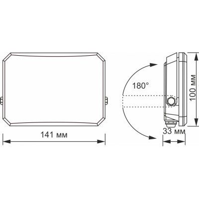 Прожектор Videx (VLE-F3-0305B)