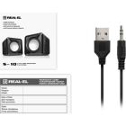 Акустическая система REAL-EL S-10 USB Black (EL121100020)