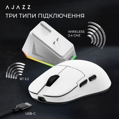 Мышка Ajazz AJ159PRO Wireless/Bluetooth/USB Charging Dock White (AJ159-PRO-W)