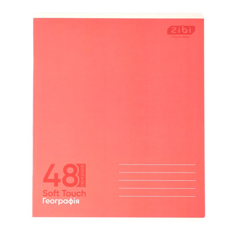 Зошит ZiBi набір учнівських MONOCHROME 10 штук, 8 предметів (ZB.1705-99)