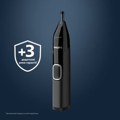 Тример Philips (NT5650/16)