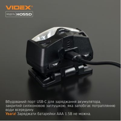 Фонарь Videx (VLF-H055D) 500Lm 5000K (VLF-H055D)