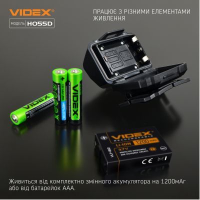 Фонарь Videx (VLF-H055D) 500Lm 5000K (VLF-H055D)