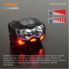 Фонарь Videx (VLF-H055D) 500Lm 5000K (VLF-H055D)