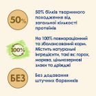 Сухий корм для кішок Purina Cat Chow Feline 3 в 1 з індичкою 1.5 кг (7613034155139)