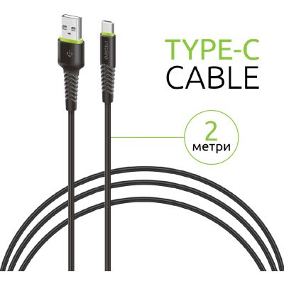 Дата кабель USB 2.0 AM to USB-C 2.0m CBFLEXT2 Black Intaleo (1283126521423)