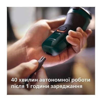 Електробритва Philips (X3002/00)
