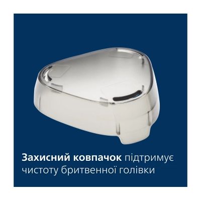 Електробритва Philips (X3002/00)