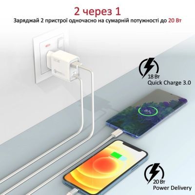 Зарядное устройство Promate 20W PD Lightning + USB QC3.0 (icharge-pdqc3.white)