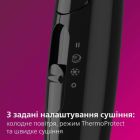 Фен Philips (BHC010/10)