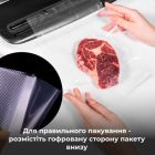 Пакеты для вакуумирования AENO (AVSB20X30)