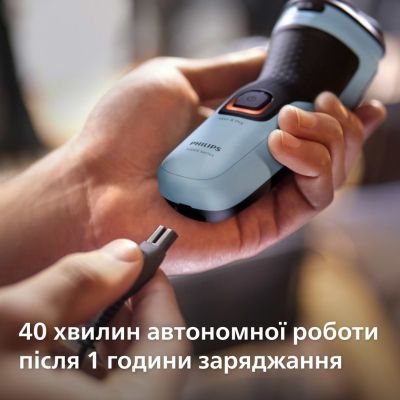 Електробритва Philips (X3003/00)