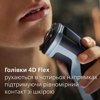 Електробритва Philips (X3003/00)