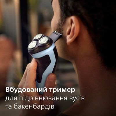 Електробритва Philips (X3003/00)