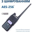 Портативная рация Baofeng DR-1801UV із AES+ флеш пам\'ять 64 ГБ (DR-1801UV із AES+ флеш пам'ять 64 ГБ)