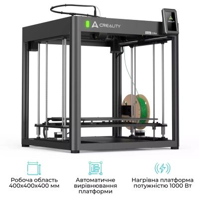 3D-принтер Creality (Ender-5 Max)