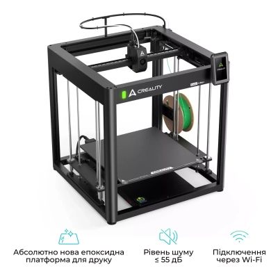 3D-принтер Creality (Ender-5 Max)