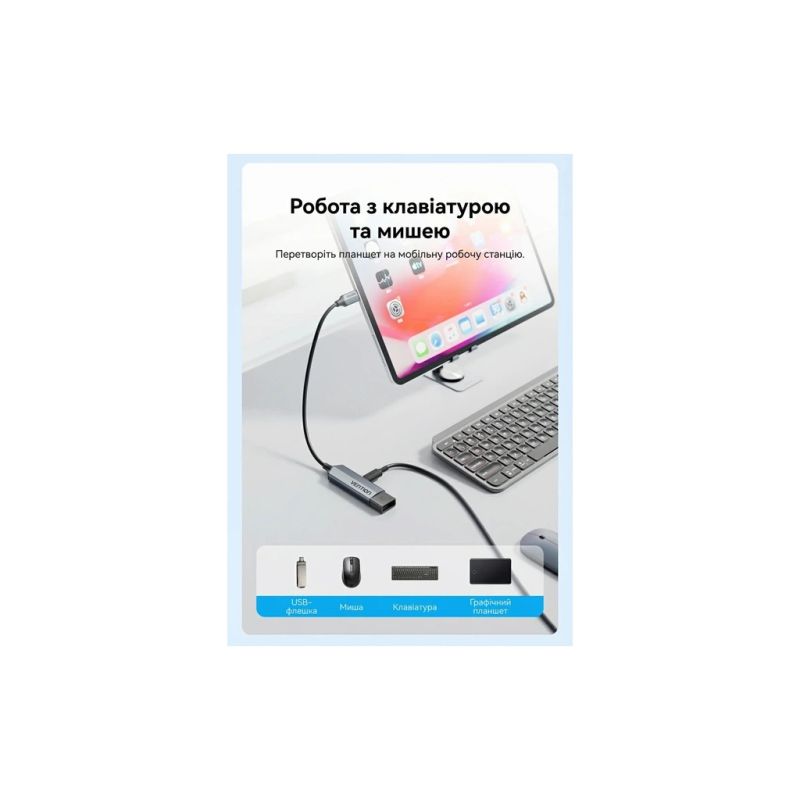 Концентратор Vention USB-C M to USB 3.2 AF + USB-C F PD 100W 10Gbps 0,15m gray (CCAHB)
