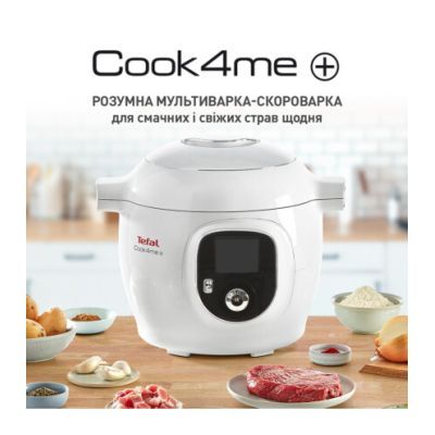 Мультиварка Tefal (CY851130)