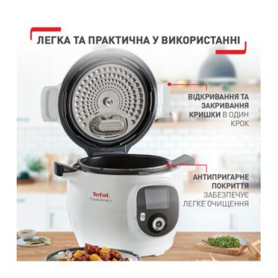 Мультиварка Tefal (CY851130)
