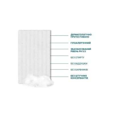 Одноразовый душ Estem Classic Set 5шт (53-200-IS)