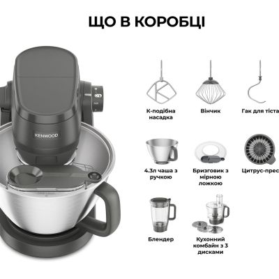 Кухонный комбайн Kenwood (KHC 30.050 GY)