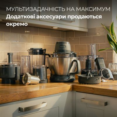 Кухонный комбайн Kenwood (KHC 30.050 GY)
