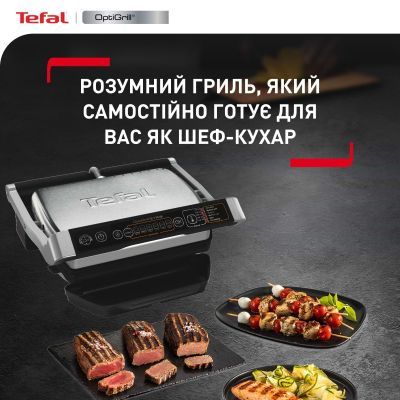 Электрогриль Tefal (GC706D34)