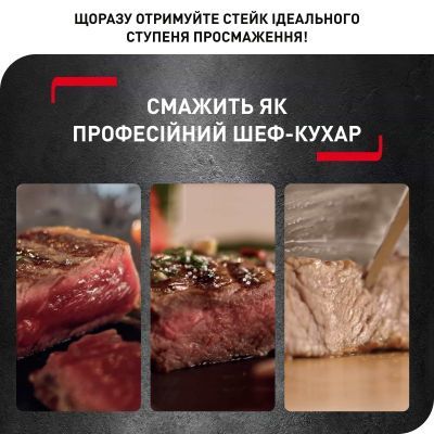 Электрогриль Tefal (GC706D34)