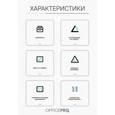 Підставка до ноутбука OfficePro (LS320G) Grey (LS320G)