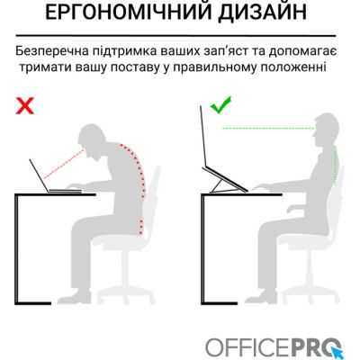 Підставка до ноутбука OfficePro (LS320G) Grey (LS320G)