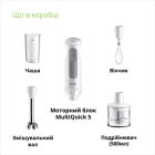 Блендер Braun (MQ 50236 MWH)