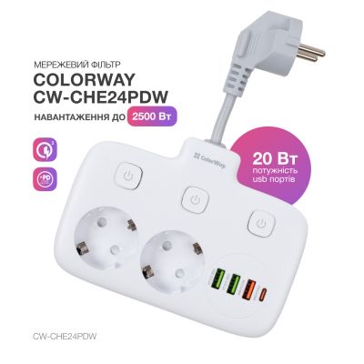Мережевий фільтр живлення ColorWay (CW-CHE24PDW) 2 розетки/4USB (CW-CHE24PDW)